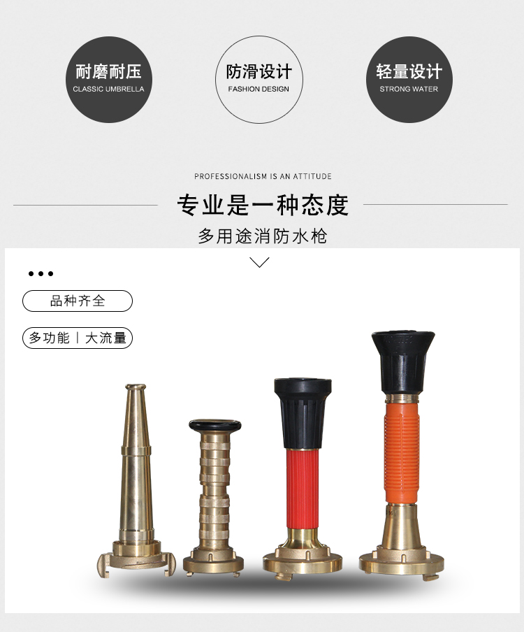 消防详情_03.jpg