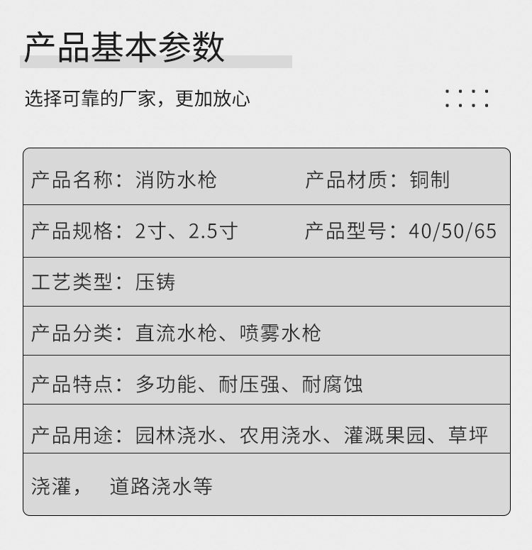 消防详情_04.jpg