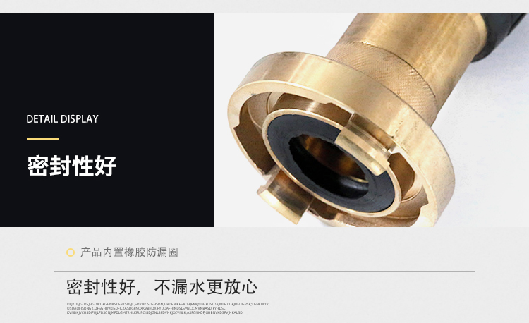 消防详情_06.jpg