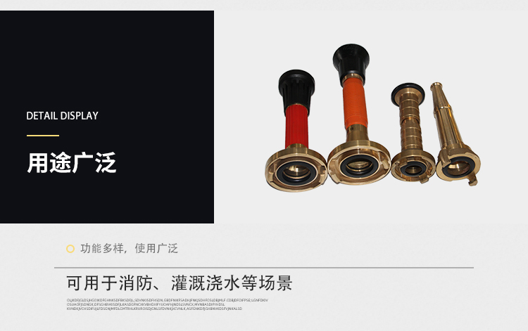 消防详情_08.jpg