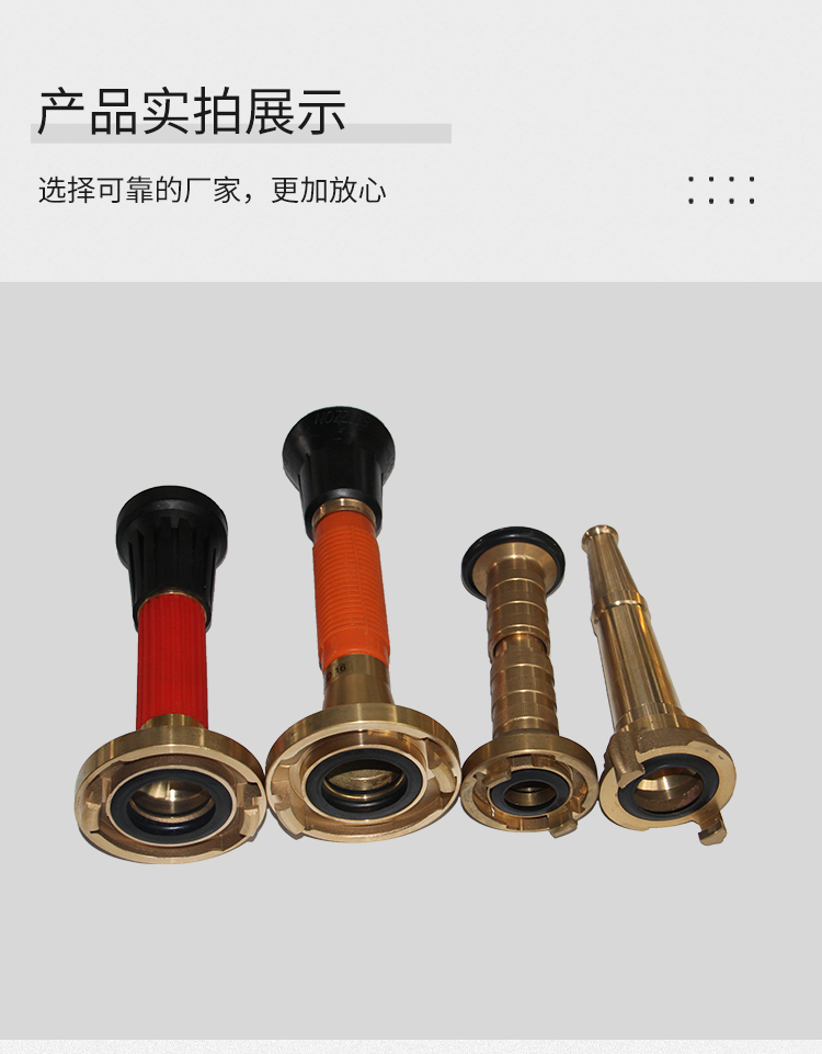 消防详情_09.jpg