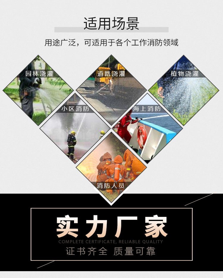 消防详情_13.jpg
