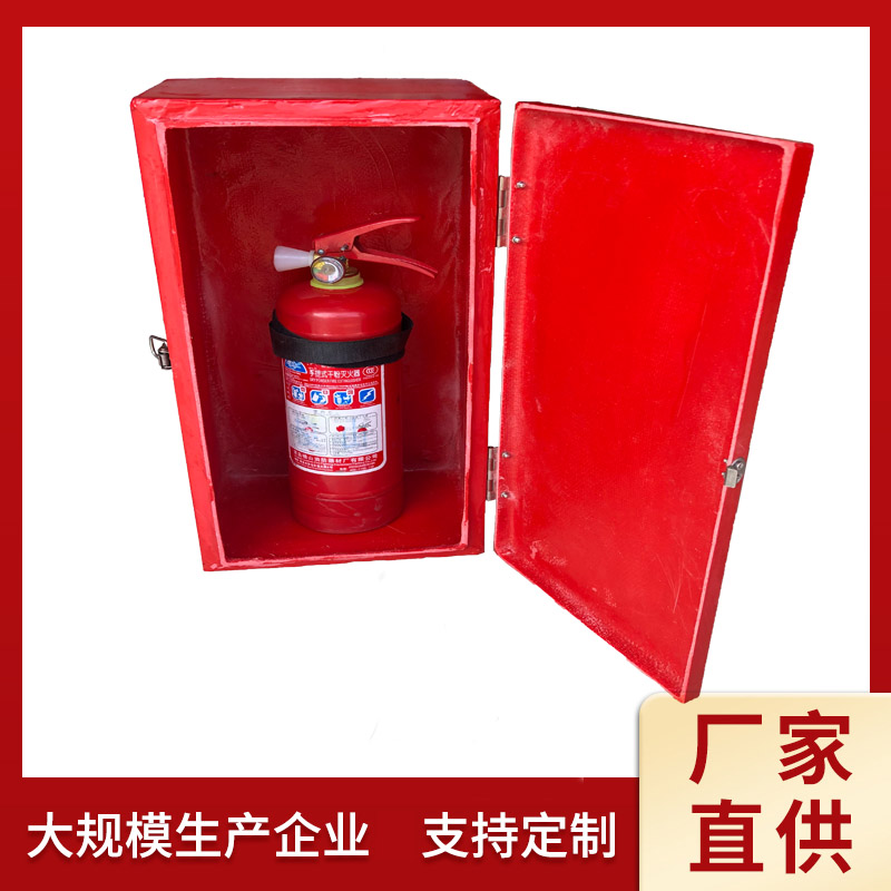 1-2公斤灭火器箱.jpg