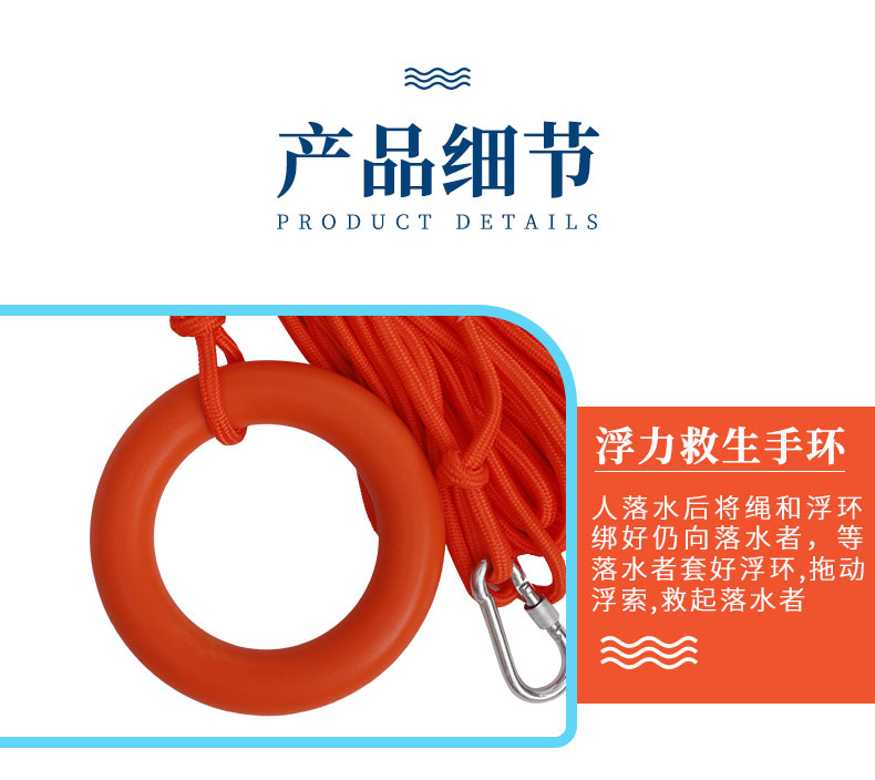 详情页_05.jpg