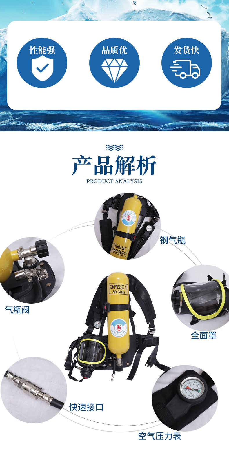 钢瓶详情页_03.jpg