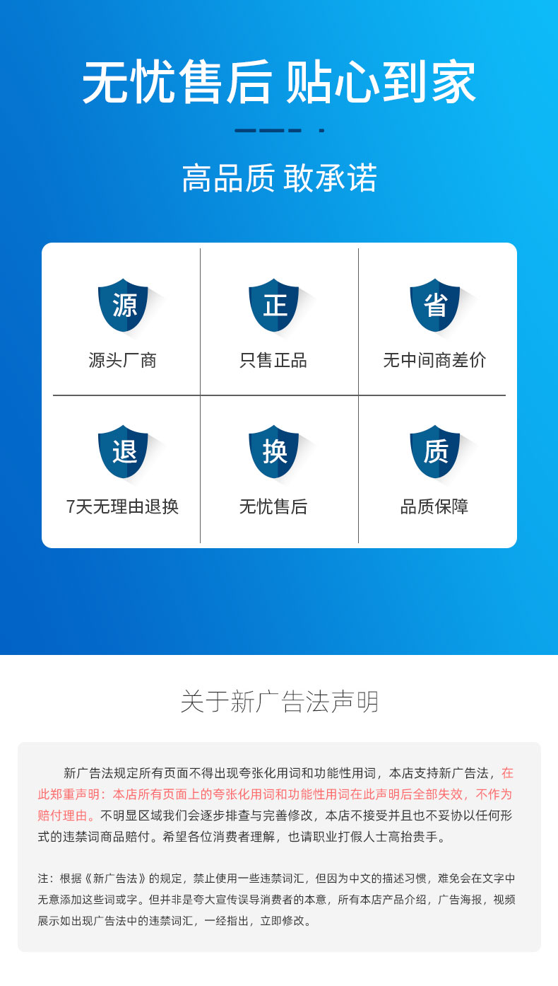 钢瓶详情页_13.jpg