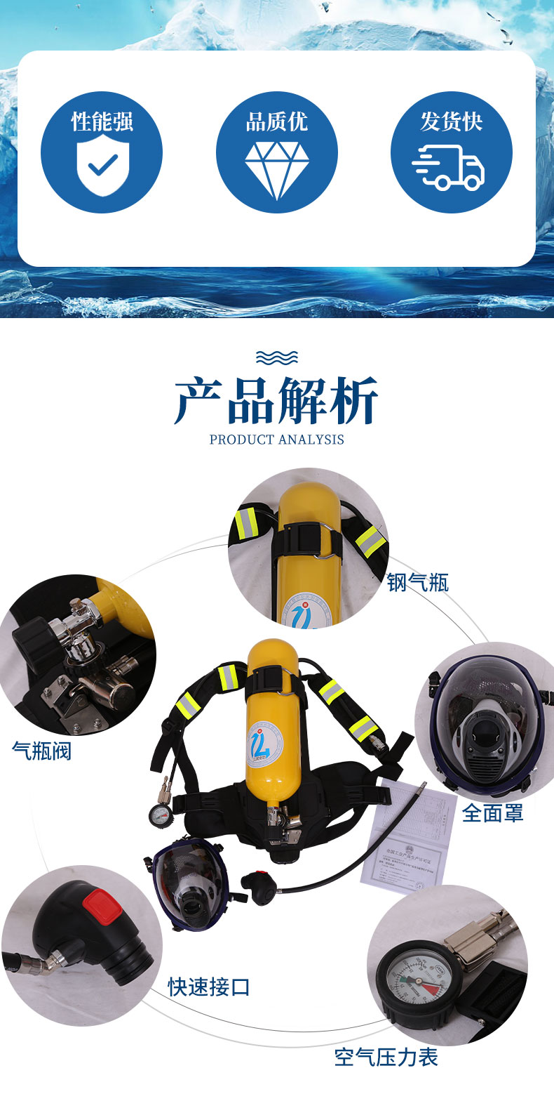 钢瓶详情页_03.jpg