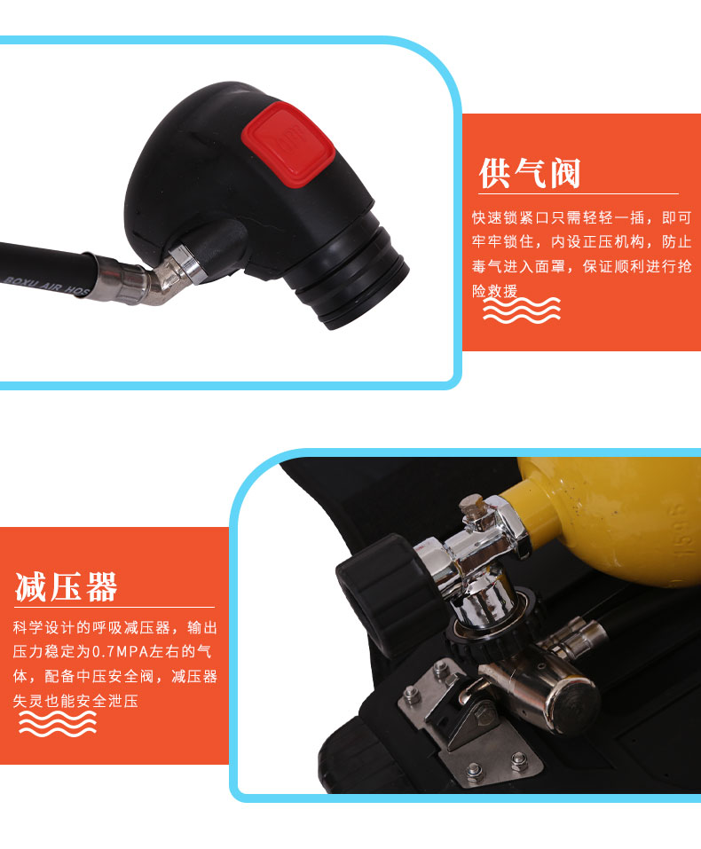 钢瓶详情页_06.jpg
