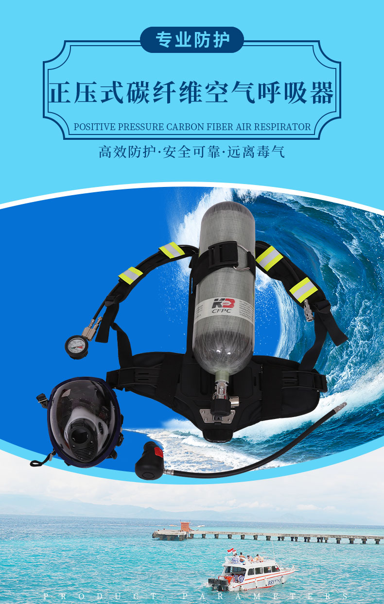 碳纤维瓶详情页_01.jpg