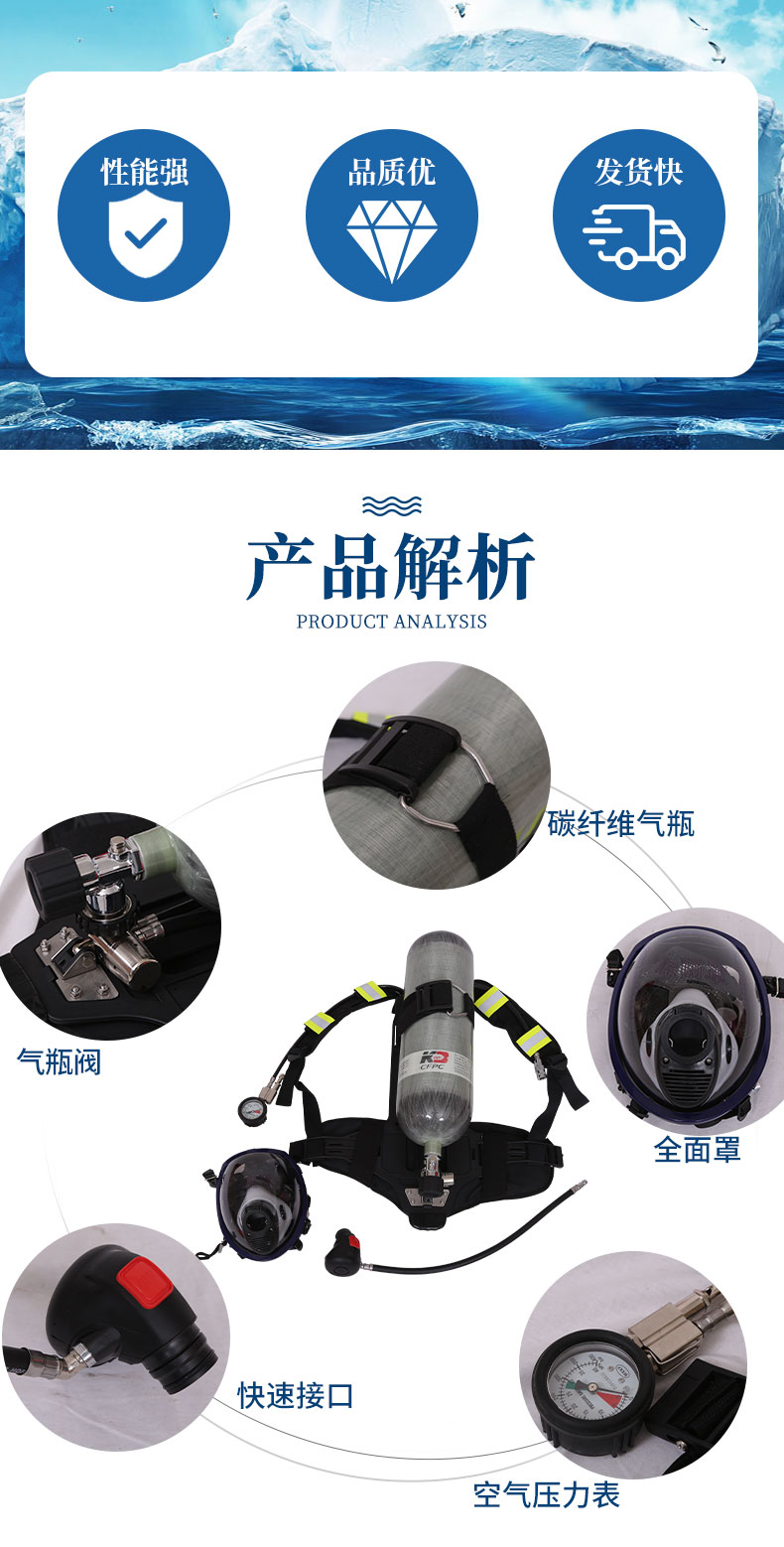 碳纤维瓶详情页_03.jpg