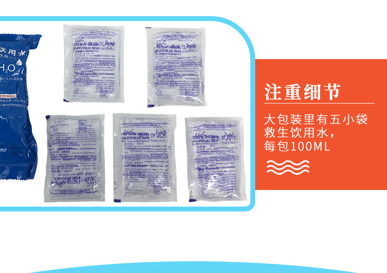 详情页_08.jpg
