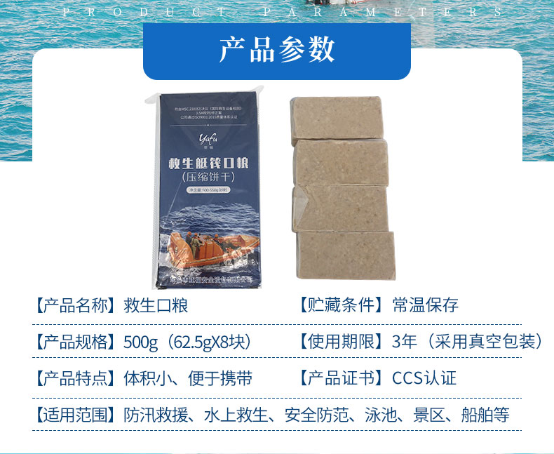 详情页_02.jpg