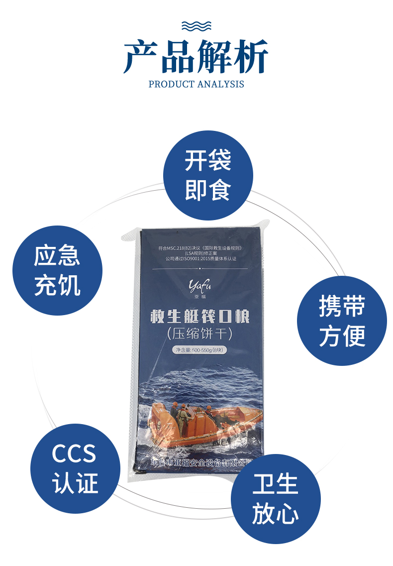 详情页_04.jpg