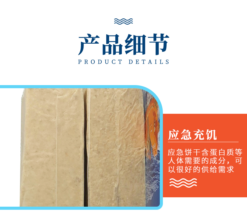 详情页_06.jpg