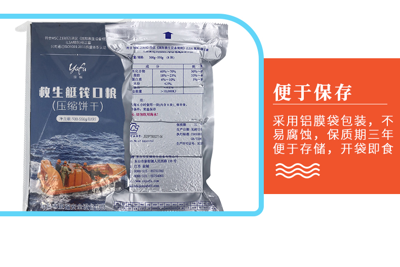 详情页_08.jpg