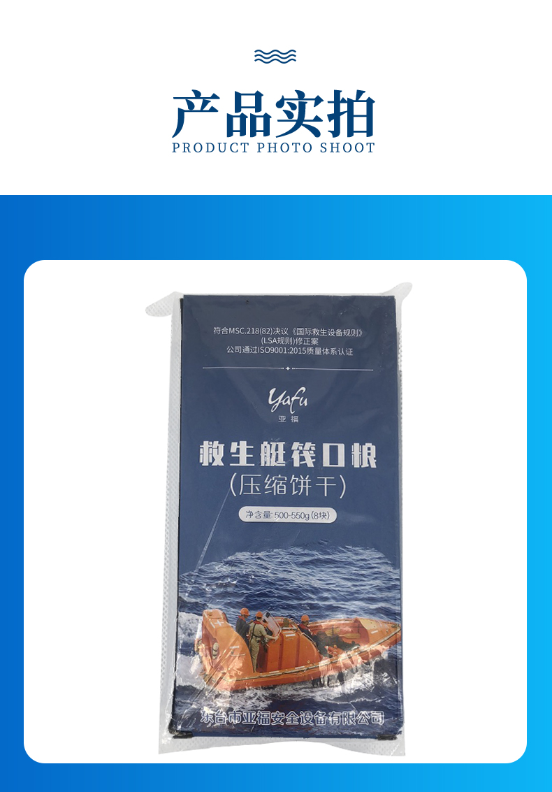 详情页_10.jpg