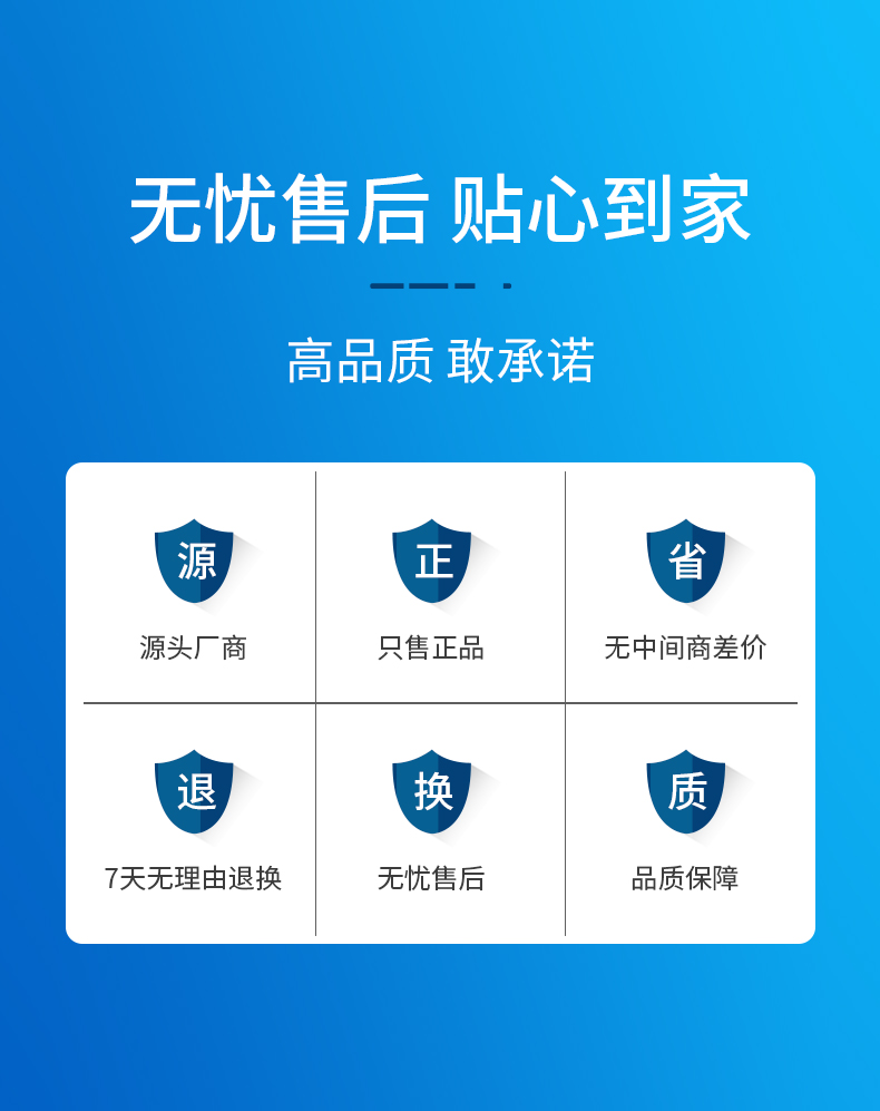 详情页_15.jpg